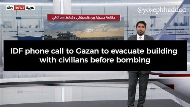 news graphic about IDF call to Gazan news graphic about IDF call to Gazan