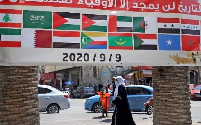 PALESTINIAN-ISRAEL-CONFLICT-UAE
