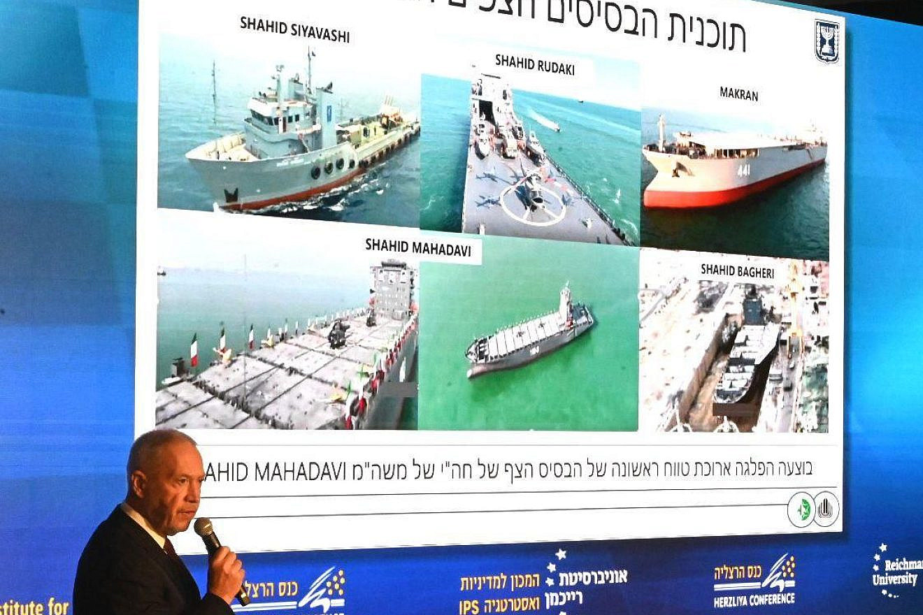 Gallant: Iran operating ‘floating terror bases’ - Bible Prophecy Tracker
